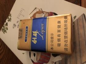 利群(软蓝新版)