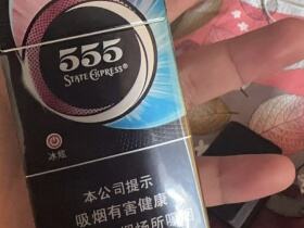 三五(冰炫细支)