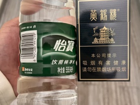 黄鹤楼(硬珍品)