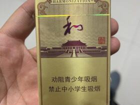 白沙(硬细支和气生财)