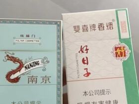 双喜(硬祥和好日子)