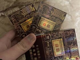 黄山(徽商新视界中支)