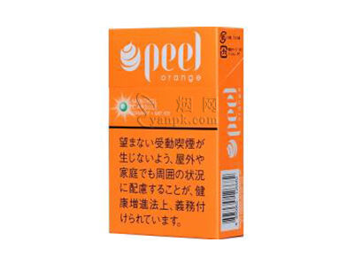 百乐(橙日免版)