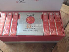 娇子(宽窄逍遥蓝莓爆珠)