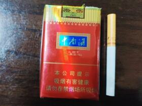 中南海(清正烤烟)