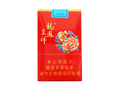 龙凤呈祥花开富贵相册