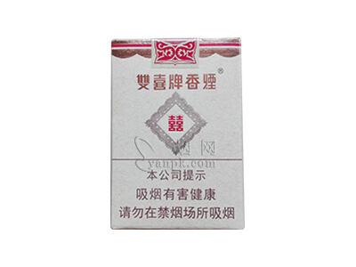 双喜(珍藏)相册