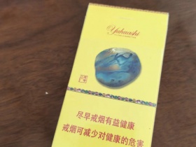 南京(雨花石中免版)