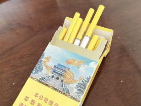 南京(雨花石中免版)