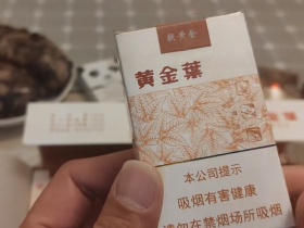 黄金叶(软黄金)