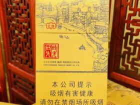 云烟(时光码头)