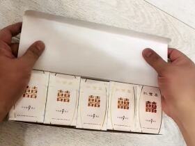 红双喜南洋(9mg)