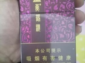 黄鹤楼(新雅韵)