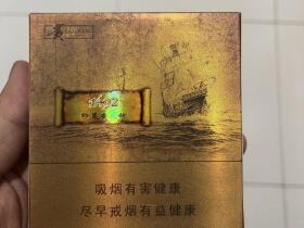 贵烟(扁盒印第安火种)