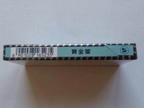 黄金叶(悦尚细支)