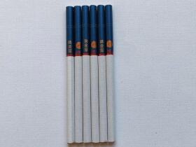 黄金叶(悦尚细支)