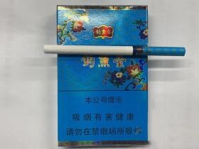 钓鱼台(84mm细支)