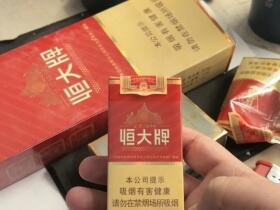 恒大(记忆1949中支)