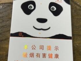 娇子(宽窄国宝)