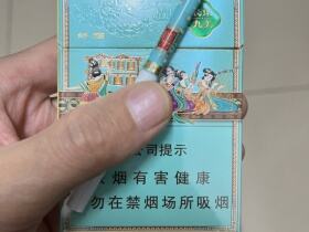 好猫(长乐九美)