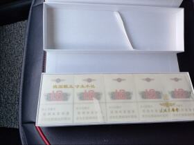 人民大会堂(辽宁16)