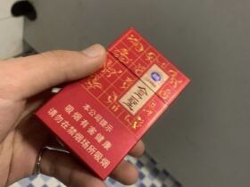 金圣(硬红十二生肖)