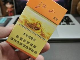 红双喜(江山精品)