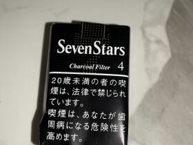 七星(软4mg日版)