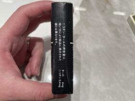 七星(软4mg日版)