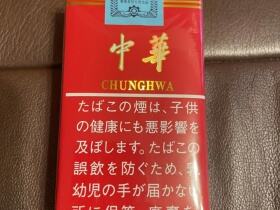 中华(软出口日本)