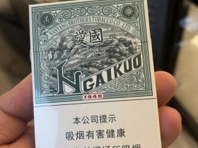 红双喜(爱国绿中支)