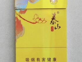 泰山(颜悦.爆珠)