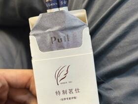 黄金叶(特制茗仕之风)