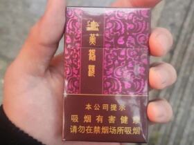 黄鹤楼(新雅韵)