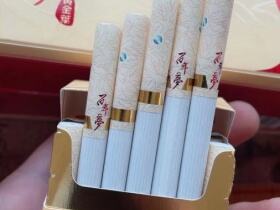 黄金叶(百年梦.茶香爆珠)