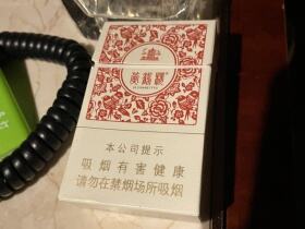 黄鹤楼(硬知音)