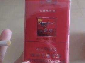 七匹狼(软红银)