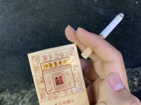 双喜(经典工坊)