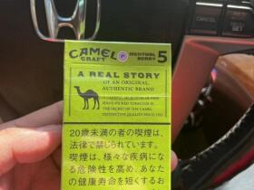 骆驼(精制薄荷爆珠日税版)