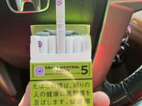 骆驼(精制薄荷爆珠日税版)