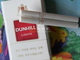 登喜路(韩版红特醇免税)