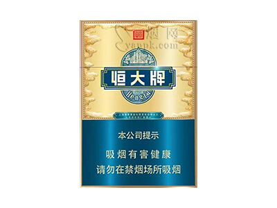 恒大(蓝金中支)相册