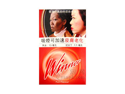 Winner(全味)