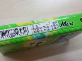 马尔斯(绿星球台湾版)