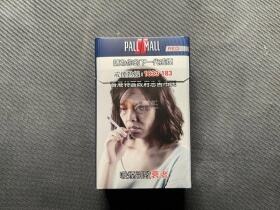 波迈(硬红香港含税版)