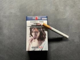 波迈(硬红香港含税版)