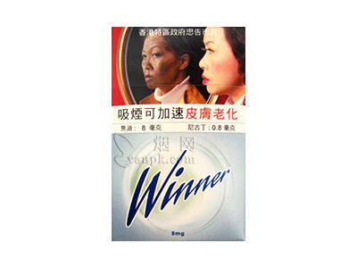 Winner(8mg)