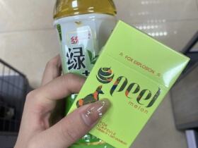 百乐(哈密瓜爆珠)