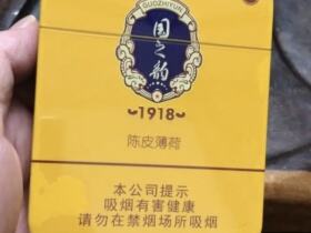 长城(国之韵1918)