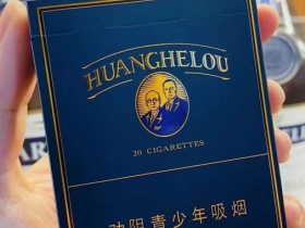 黄鹤楼(金典中支)